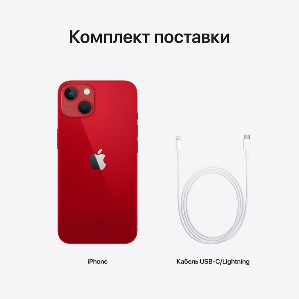 Apple iPhone 13 256Gb (Red)