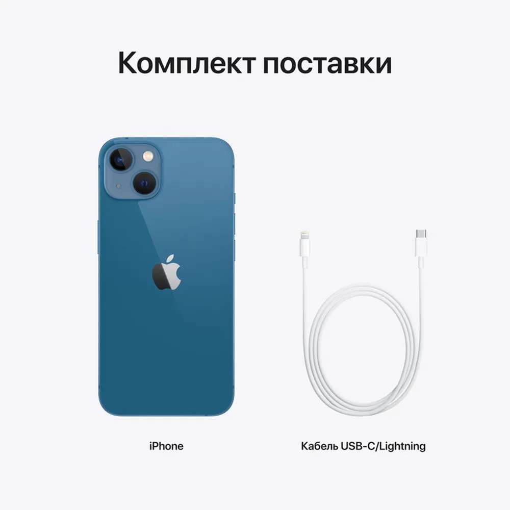 Apple iPhone 13 256Gb (Blue) (2 sim)