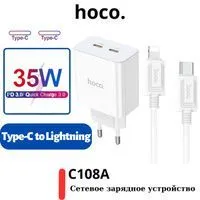 фото Сетевое зарядное устройство Hoco (C108A) 35W 2хType-C+кабель Type-C/Lightning 1m (белый)