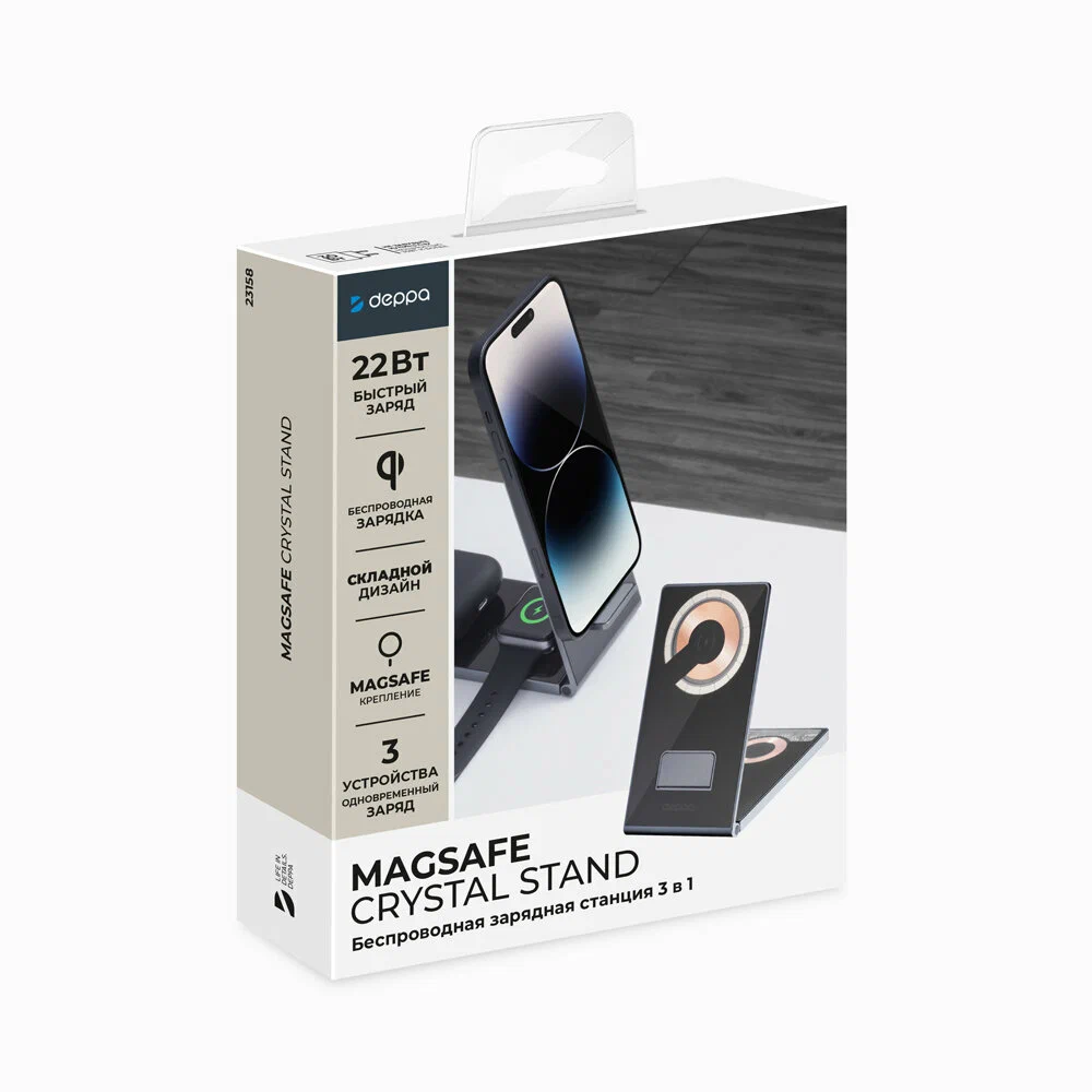 фото Беспроводное зарядное устройство Deppa Magsafe Crystal Stand 3 в 1 (23158) для iPhone/Apple Watch/Airpods 22Вт (черный)