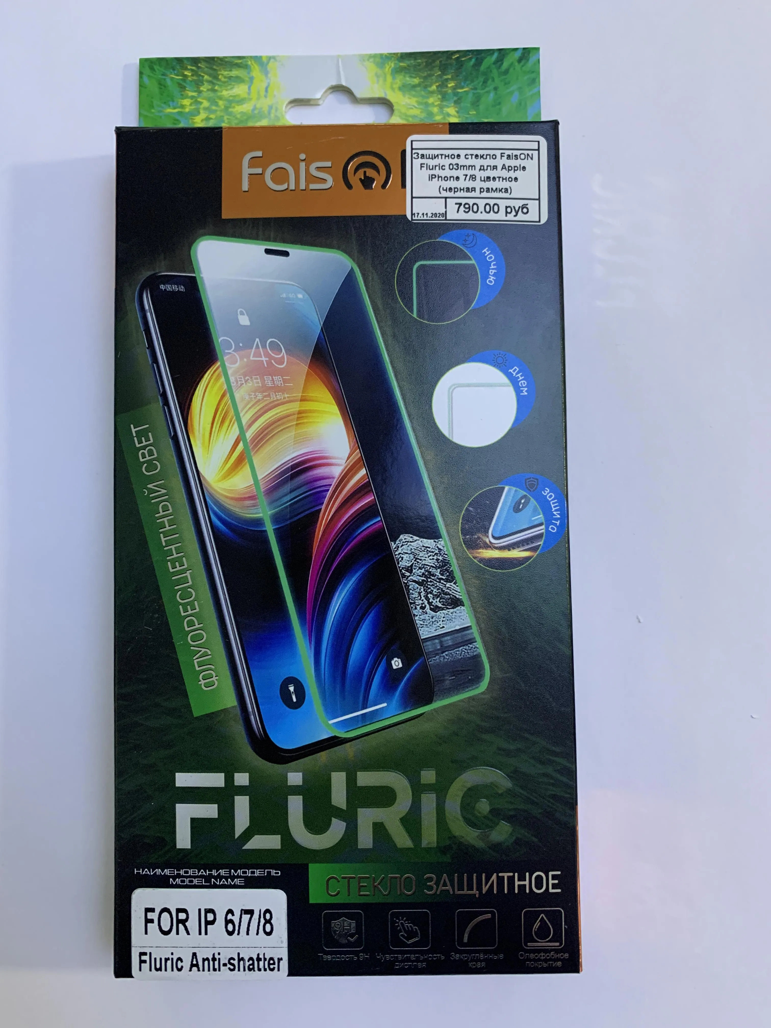 фото Защитное стекло FaisON Fluric 03mm для Apple iPhone 7/8/SE(2020) цветное (черная рамка)