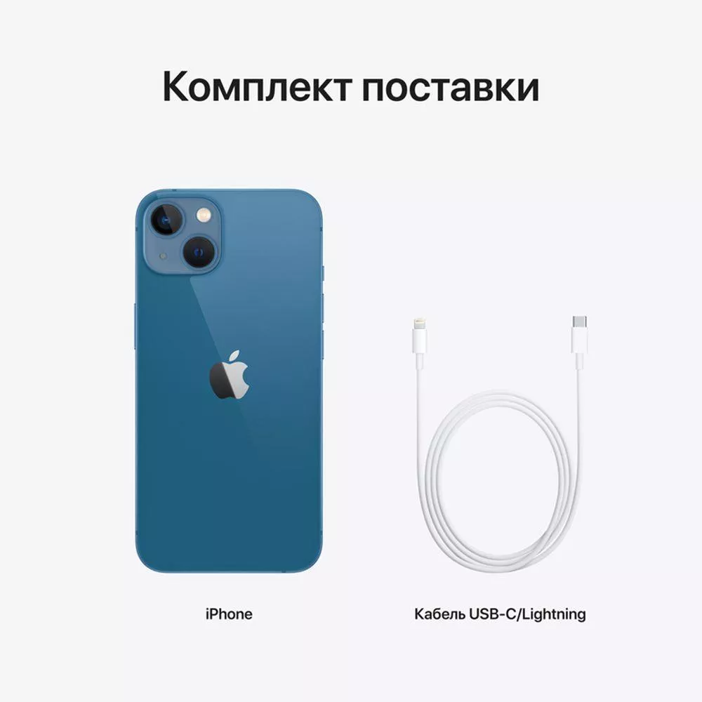 Apple iPhone 13 128Gb (Blue)