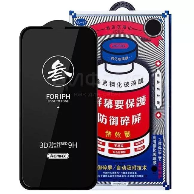 фото Защитное стекло Remax Tempered Glass 3D 9H для Samsung S26 Ultra антибликовое (черная рамка)