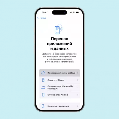 Как перенести данные с iPhone на iPhone: все способы 2026 | Device365 — Device365