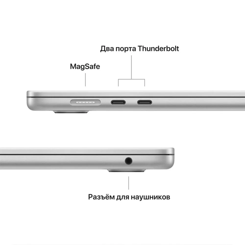 Купить Apple MacBook Air 13 2025 M4 24/512Gb (Silver) (MC654) по