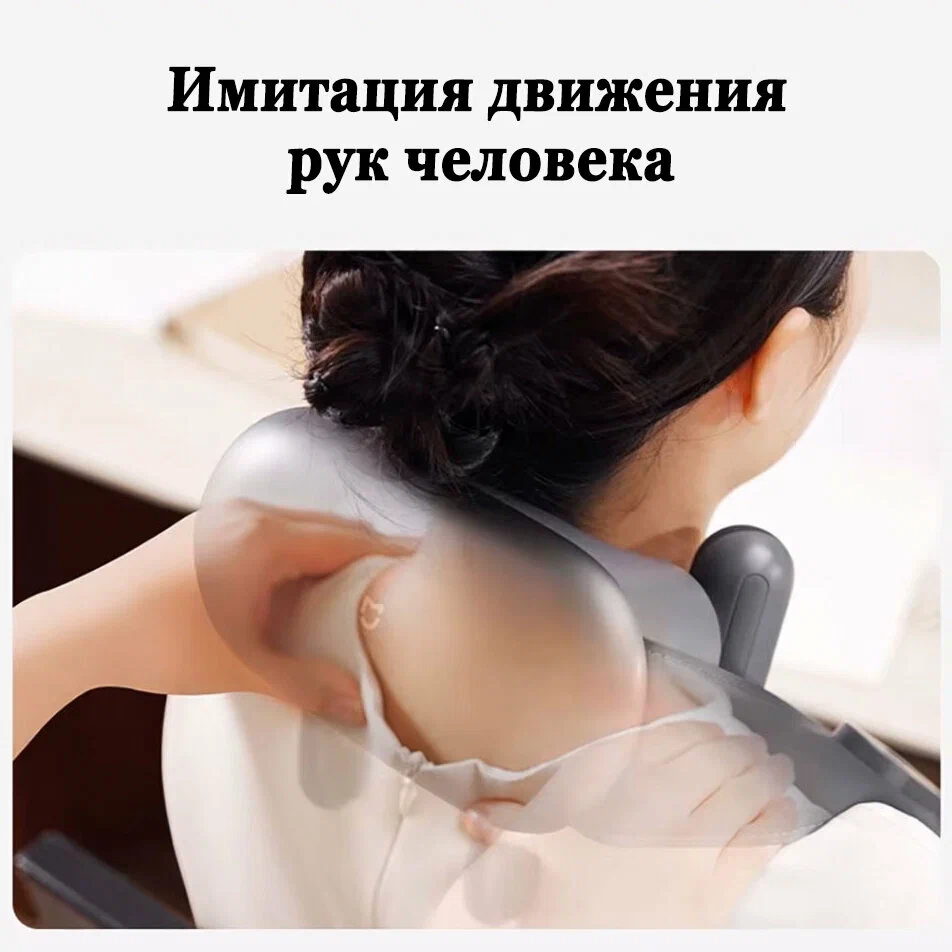 Электрический массажер для шеи и плеч Xiaomi Smart Neck Massager (MJJJAMY01YMYY) (черный)