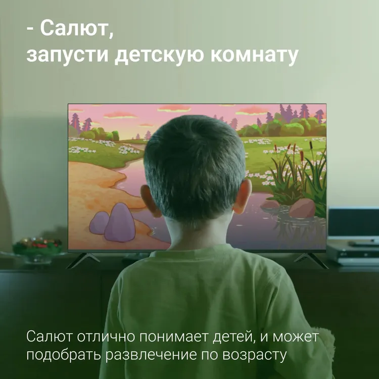 Телевизор Digma DM-LED50UBB40, 50", LED 4K UHD, 60 Гц, Smart TV — фото 4