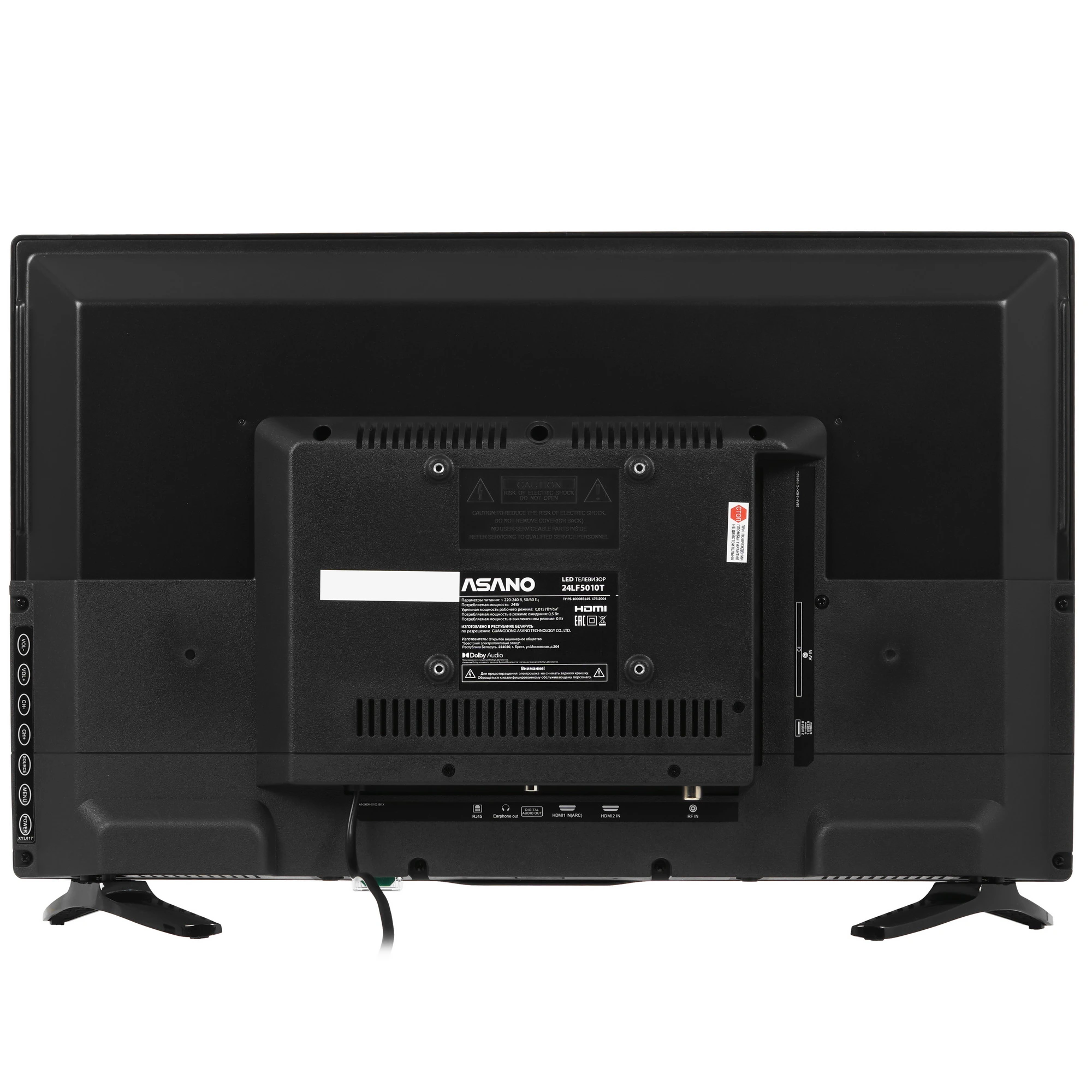Телевизор Asano 24LF5010T, 24", LED FHD, 60 Гц, Smart TV (Салют ТВ) — фото 2