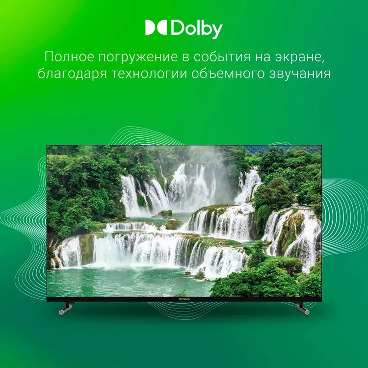 Телевизор Digma DM-LED40SBB33, 40", LED FHD, 60 Гц, Smart TV (Яндекс ТВ) — фото 4