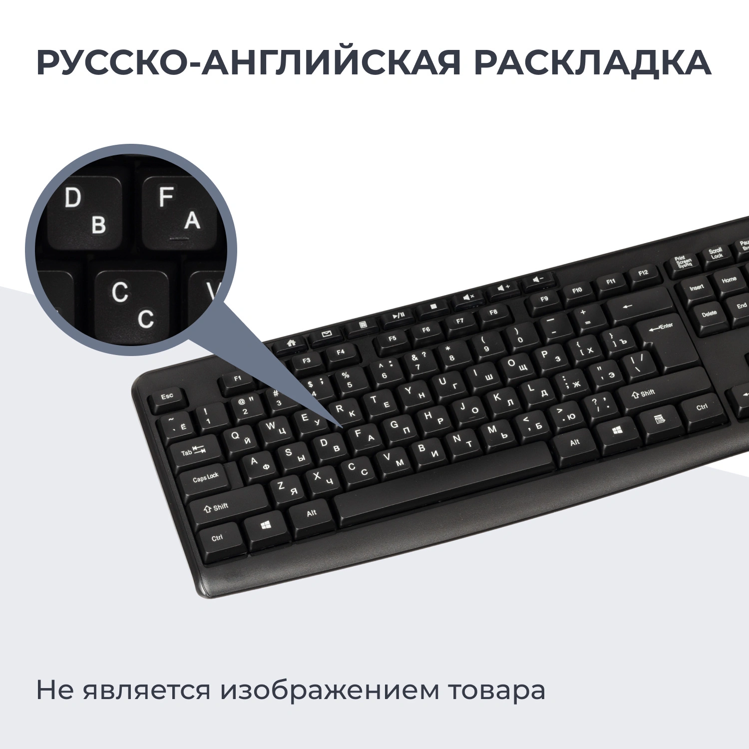 фото Клавиатура Genius Slimstar 7250BT, беспроводная (радио + Bluetooth), чёрный