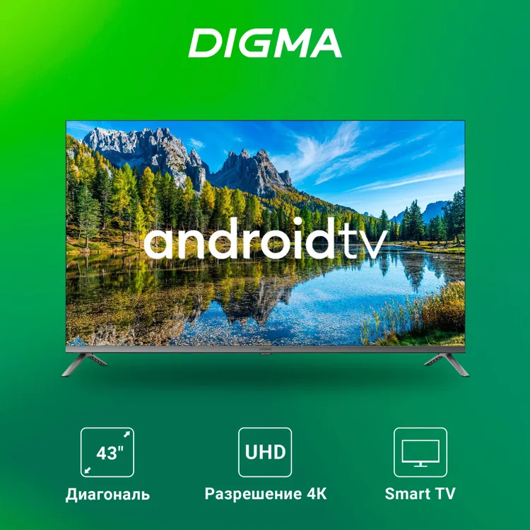 Телевизор Digma DM-LED43UBB40, 43", LED 4K UHD, 60 Гц, Smart TV (Салют ТВ) — фото 3