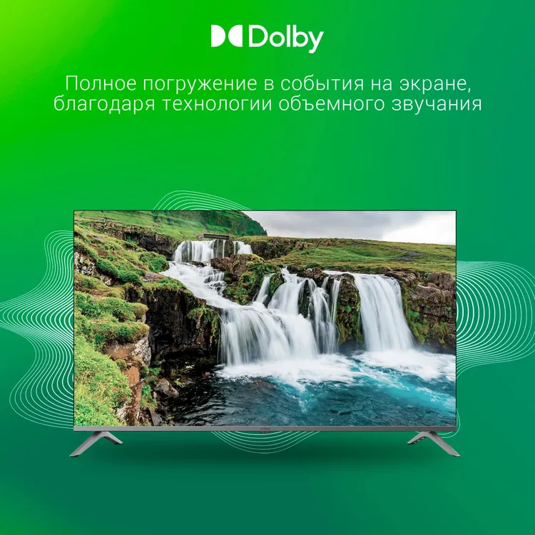Телевизор Digma DM-LED50UBB41 темно-серебристый, 50", LED 4K UHD, 60 Гц, Smart TV, серебристый — фото 3