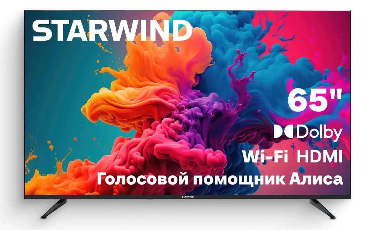 Телевизор Starwind SW-LED65UG402, 65", DLED 4K UHD, 60 Гц, Smart TV (Яндекс ТВ)