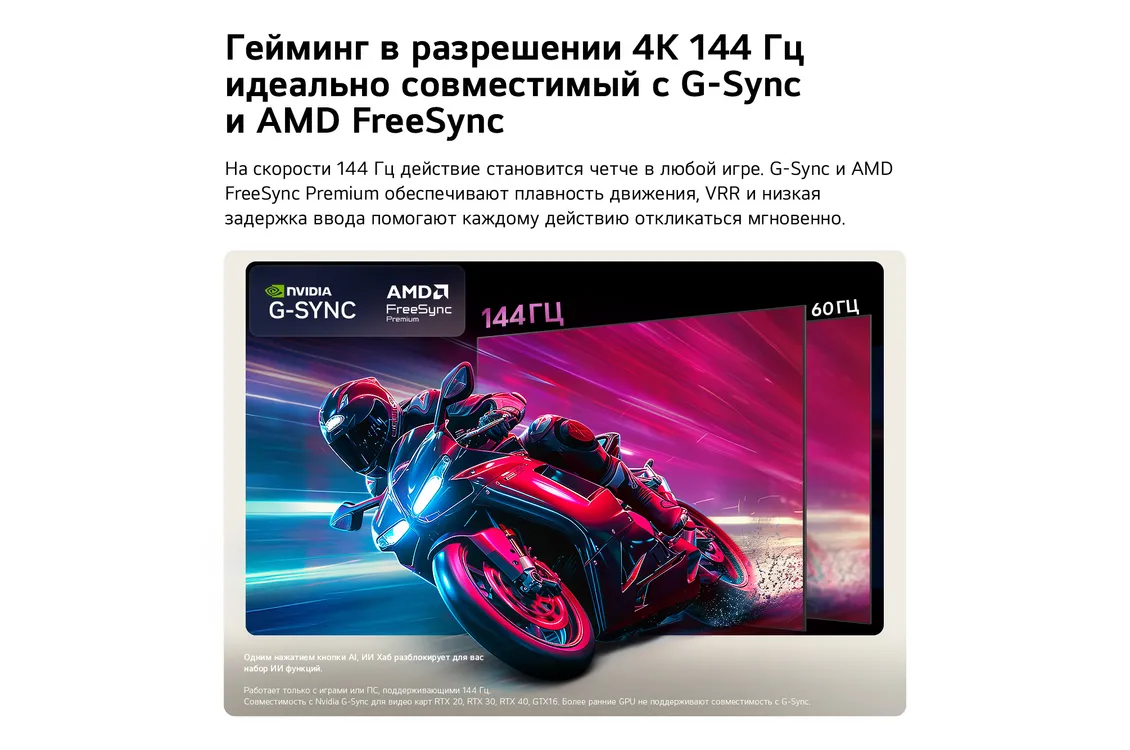 Телевизор LG OLED83B6RLA.ARUG коричневый/серый, 83", OLED 4K UHD, 144 Гц, Smart TV (webOS), серый — фото 5