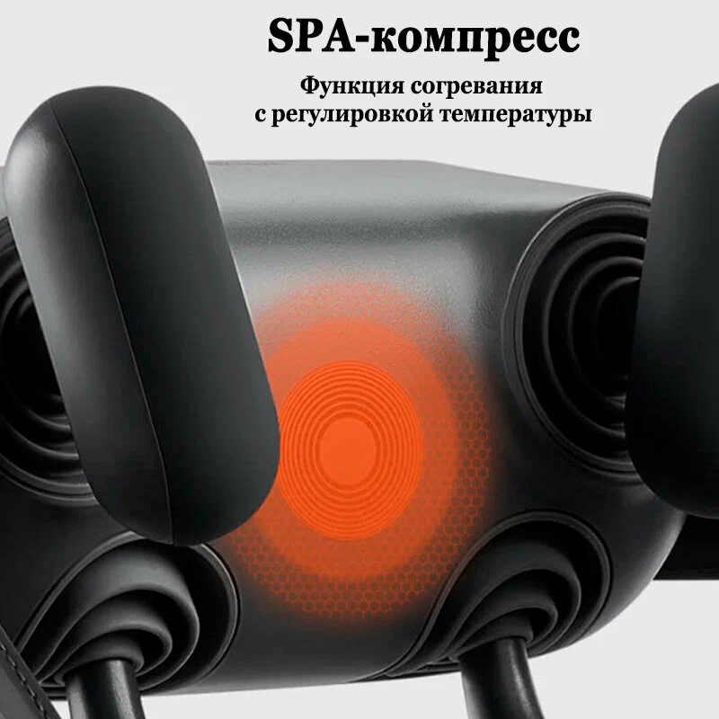 Электрический массажер для шеи и плеч Xiaomi Smart Neck Massager (MJJJAMY01YMYY) (черный)