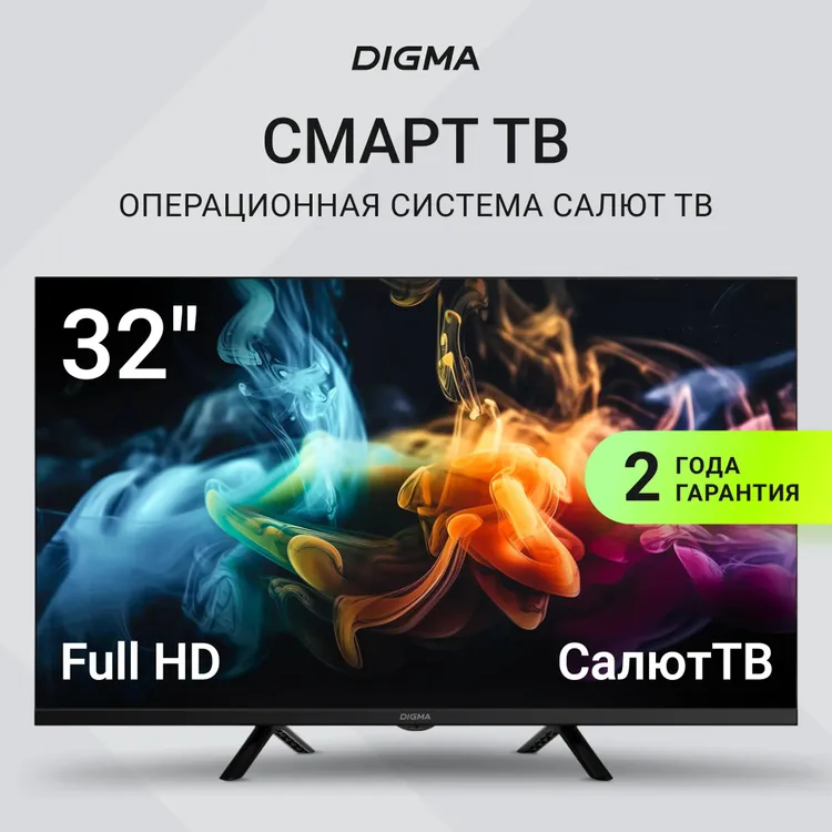 Телевизор Digma DM-LED32SBB36 Metal, 32", LED FHD, 60 Гц, Smart TV (Салют ТВ) — фото 2