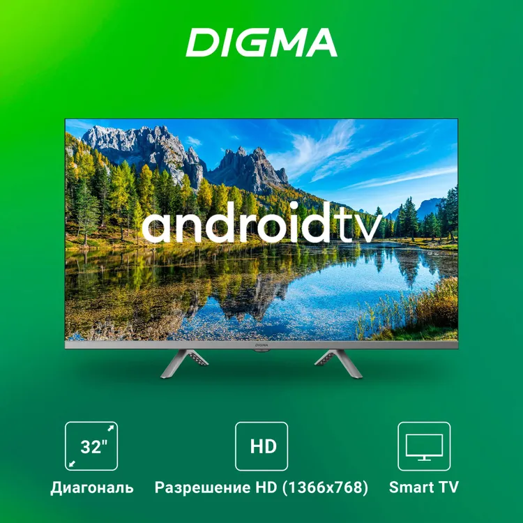 Телевизор Digma DM-LED32SBB39 темно-серебристый, 32", LED HD, 60 Гц, Smart TV, серебристый — фото 3
