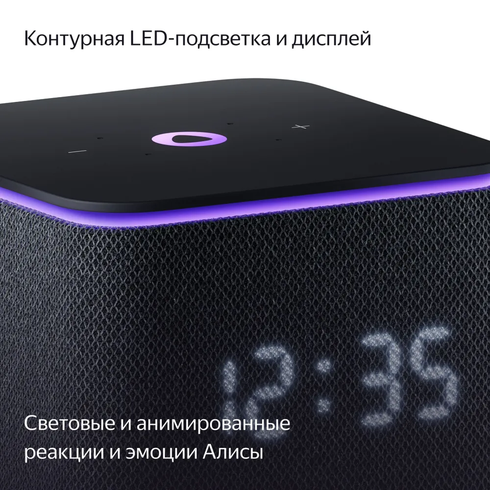 фото Умная колонка Яндекс.Станция Миди с Zigbee (YNDX-00054) (Черный)
