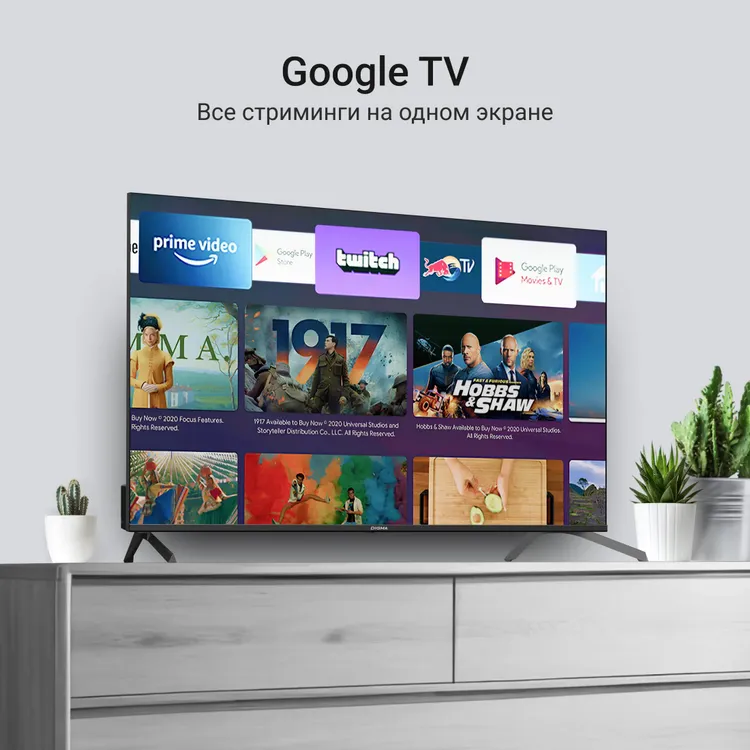 Телевизор Digma, 50", QLED 4K UHD, 144 Гц, Smart TV (Google TV) — фото 5