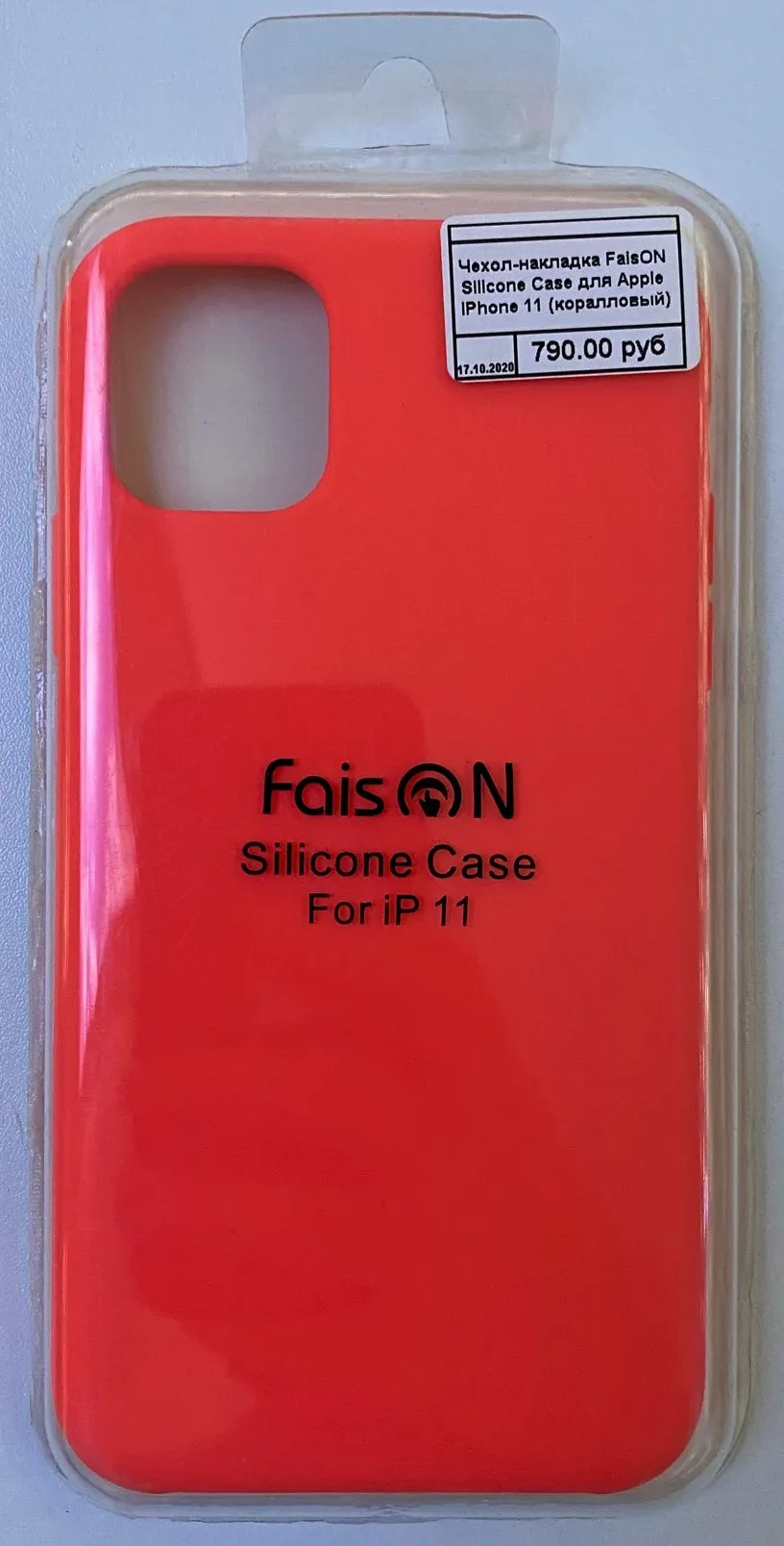 фото Чехол-накладка FaisON Silicone Case для Apple iPhone 11 Pro (коралловый)