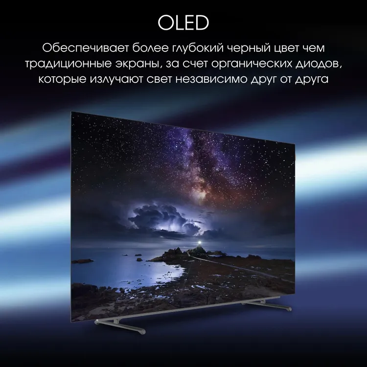 Телевизор Digma Pro 55M, 55", OLED 4K UHD, 120 Гц, Smart TV (Google TV) — фото 4