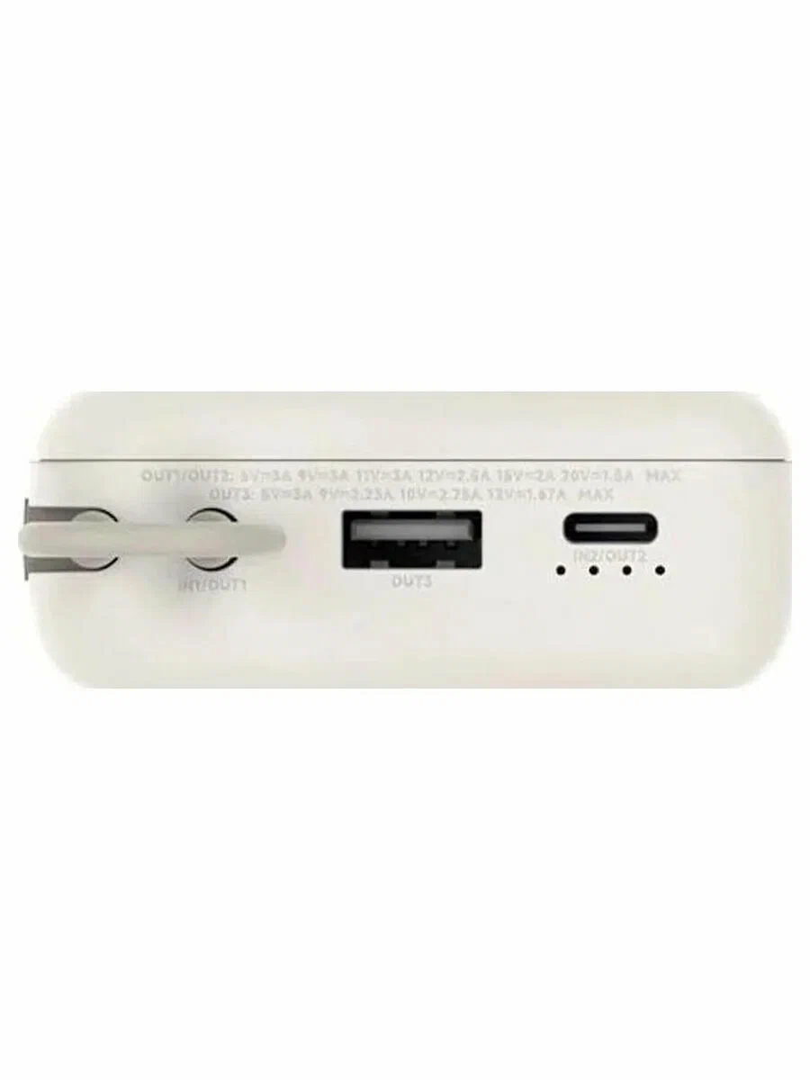 Портативный внешний аккумулятор Xiaomi Mi Power Bank with Cable USB-C 20000 mAh 33W (PB2030Mi) (белый)