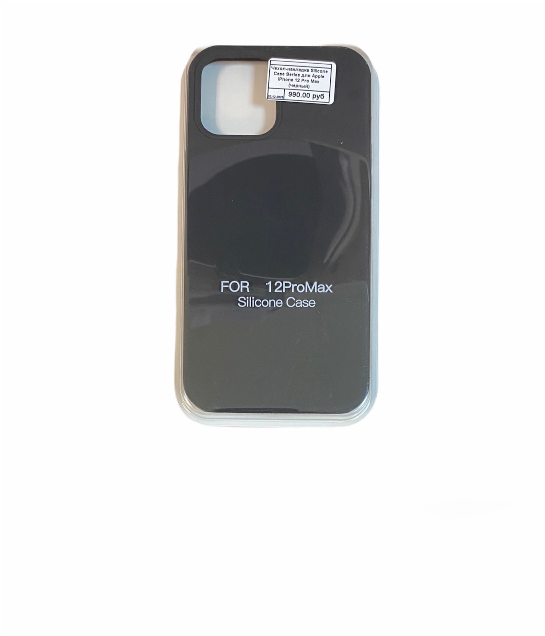 фото Чехол-накладка Silicone Case Series для Apple iPhone 12 Pro Max (черный)