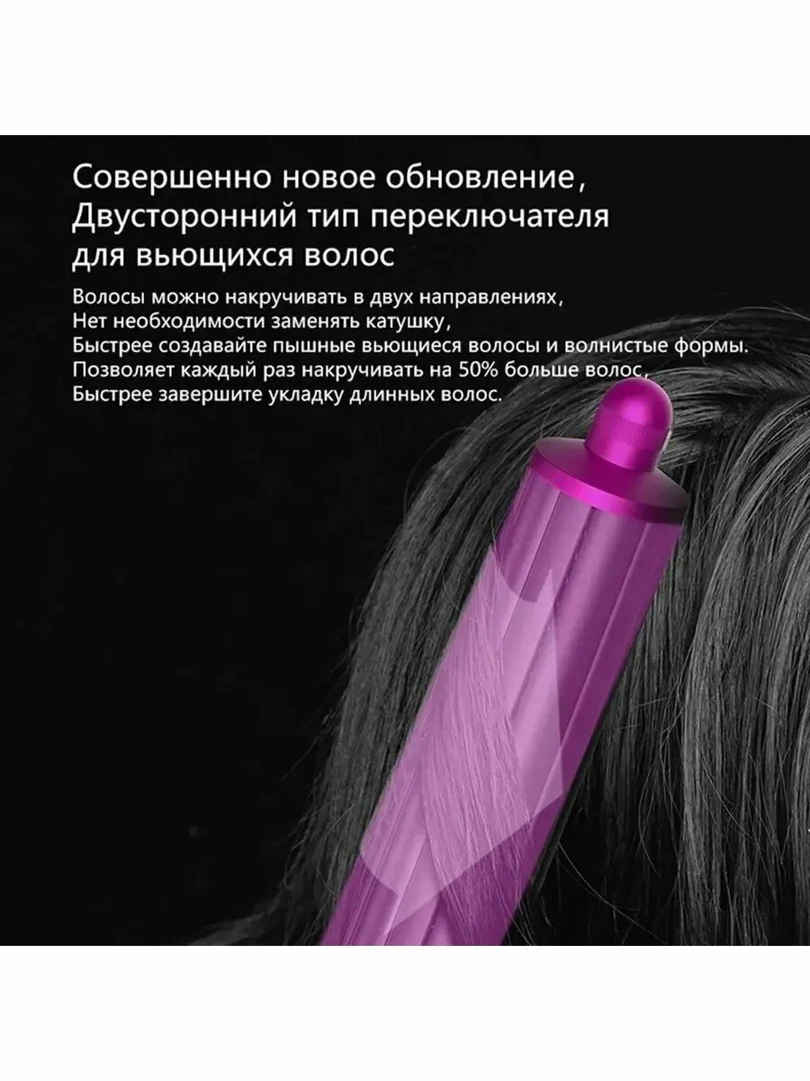 Стайлер Xiaomi SenCiciMen X9 Pro (6 насадок) EU (Зеленый)