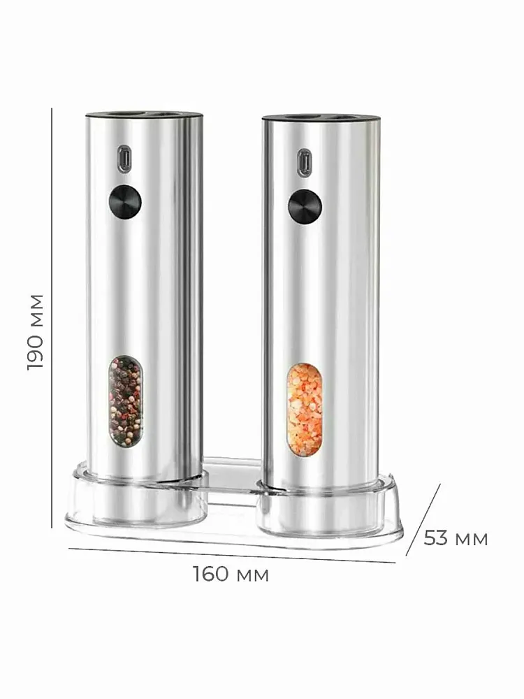 Набор электрических мельниц Kit Life 2шт (KTYMQ01) (серебристый)