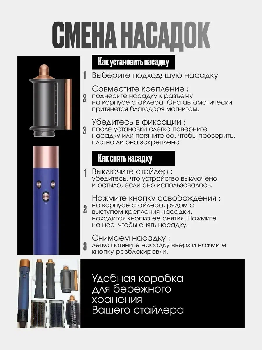 Стайлер Xiaomi SenCiciMen X9 (4 насадки) EU (Розовое золото)