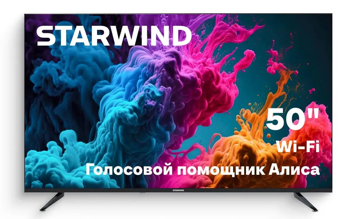 Телевизор Starwind SW-LED50UG403, 50", LED 4K UHD, 60 Гц, Smart TV (Яндекс ТВ)