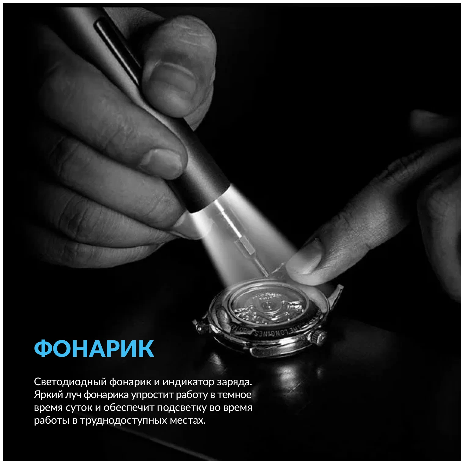 Электрическая отвертка Xiaomi WowStick Lithium Precision Screwdriver 1F+ 69 in 1 (черный)