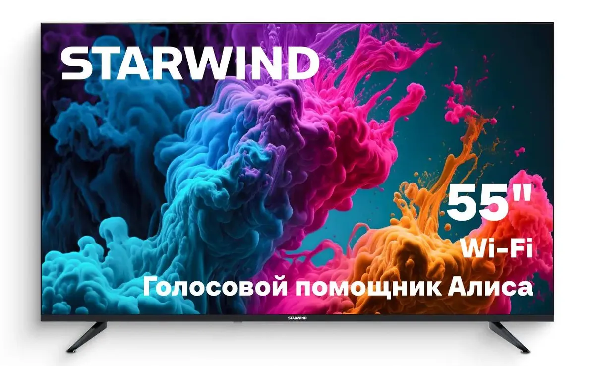 Телевизор Starwind SW-LED55UG403, 55", LED 4K UHD, 60 Гц, Smart TV (Яндекс ТВ)