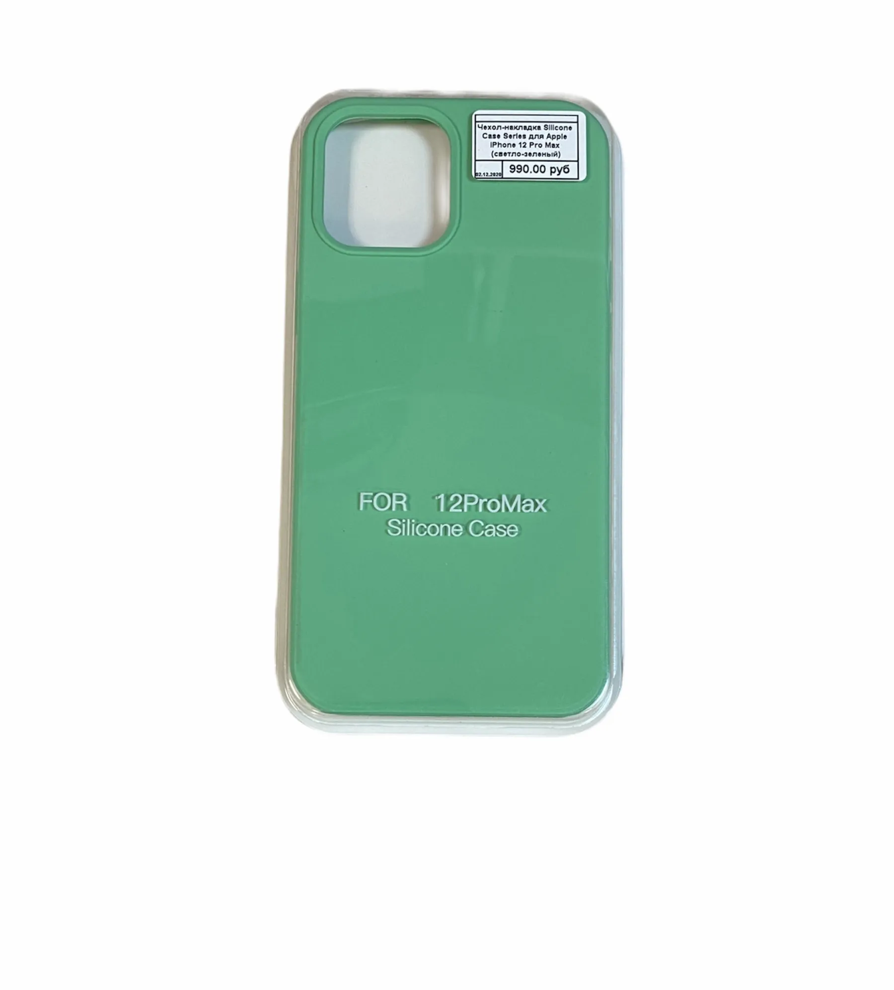 фото Чехол-накладка Silicone Case Series для Apple iPhone 12 Pro Max (светло-зеленый)