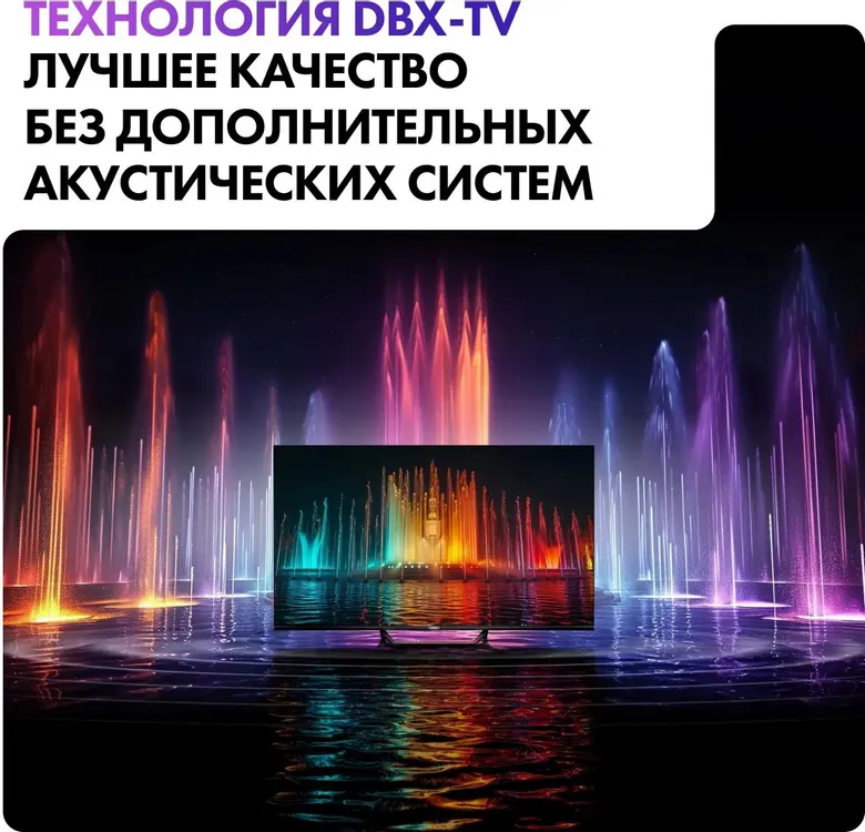 Телевизор Haier S2 Pro, 65", QLED 4K UHD, 60 Гц, Smart TV (Android TV) — фото 5