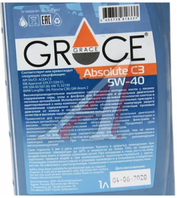Синтетическое моторное масло GRACE Lubricants Absolute C3 5W-30, 1 л