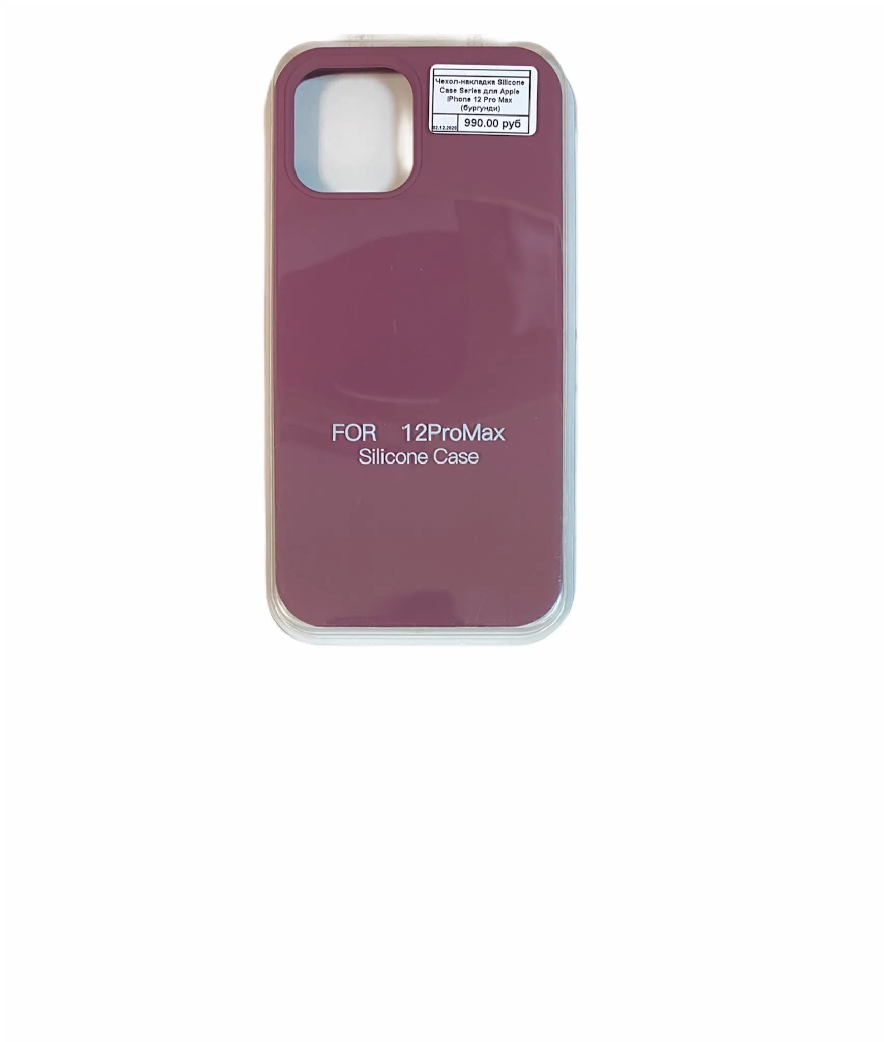фото Чехол-накладка Silicone Case Series для Apple iPhone 12 Pro Max (бургунди)