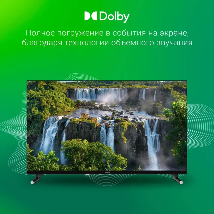 Телевизор Digma DM-LED32SBB33, 32", LED FHD, 60 Гц, Smart TV — фото 4