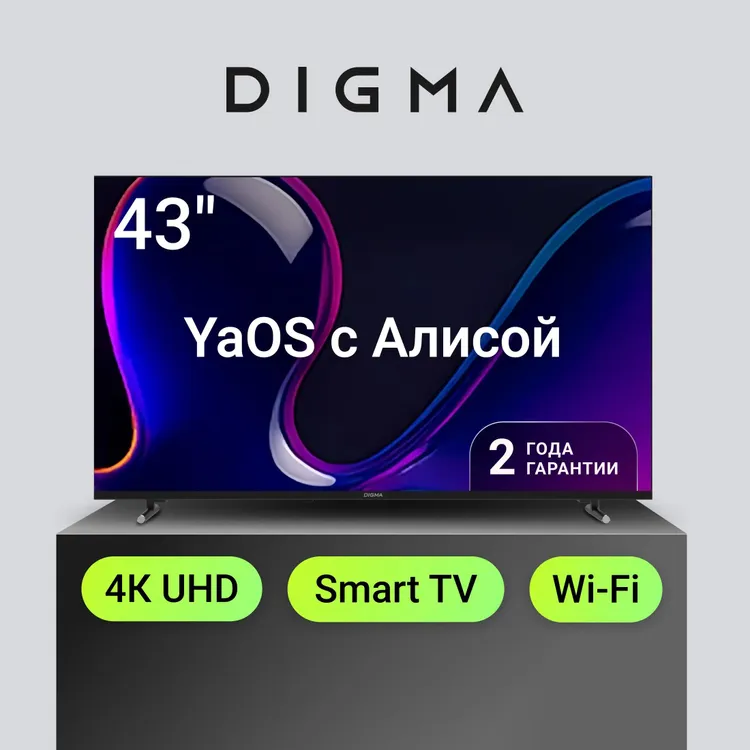 Телевизор Digma DM-LED43SBB33, 43", LED FHD, 60 Гц, Smart TV (Яндекс ТВ) — фото 4