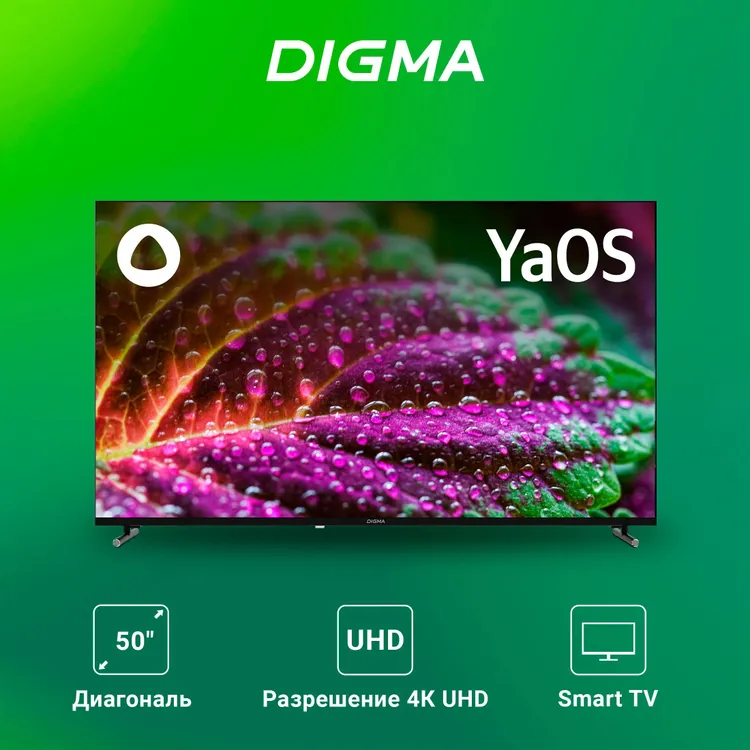 Телевизор Digma DM-LED50UBB33, 50", LED 4K UHD, 60 Гц, Smart TV — фото 3