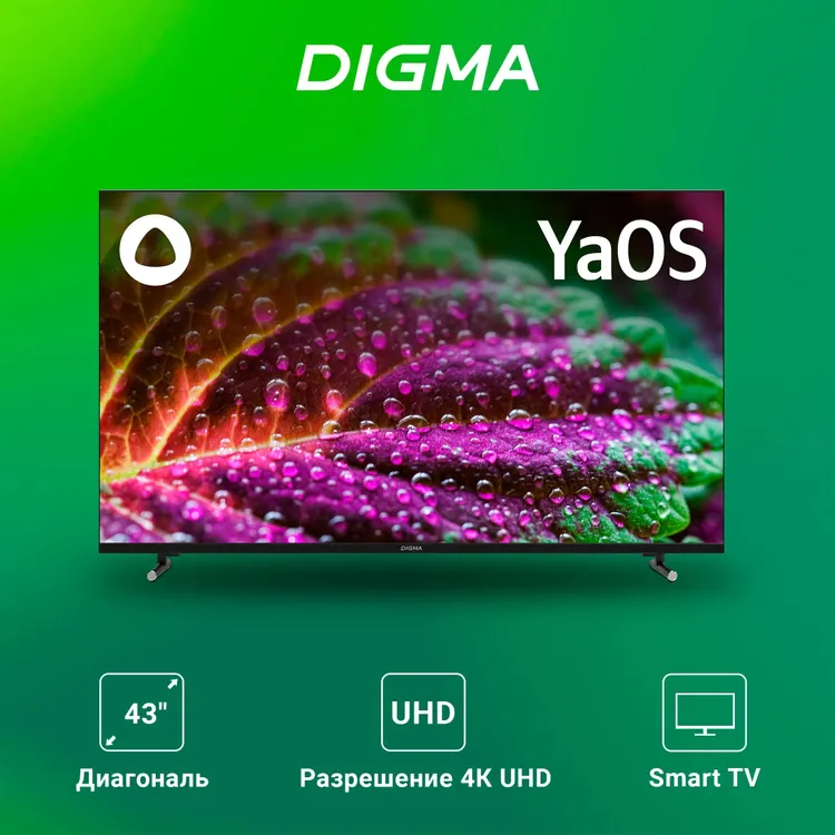 Телевизор Digma DM-LED43UBB33, 43", LED 4K UHD, 60 Гц, Smart TV (Яндекс ТВ) — фото 3
