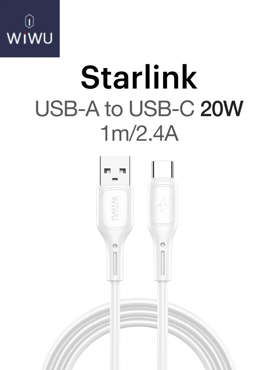 Кабель WIWU Starlink Type-CUSB 1м Wi-C042E белый 900₽