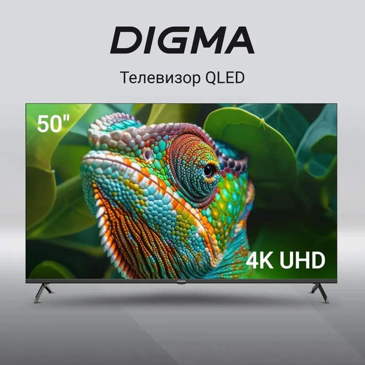 Телевизор Digma, 50", QLED 4K UHD, 144 Гц, Smart TV (Google TV) — фото 2