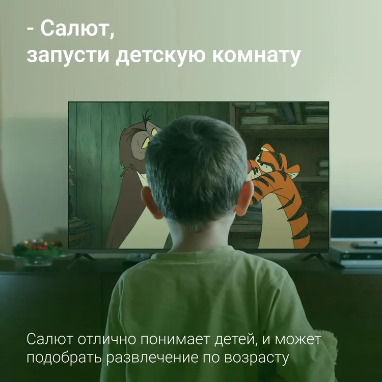 Телевизор Digma DM-LED43SBB36, 43", LED FHD, 60 Гц, Smart TV (Салют ТВ) — фото 4