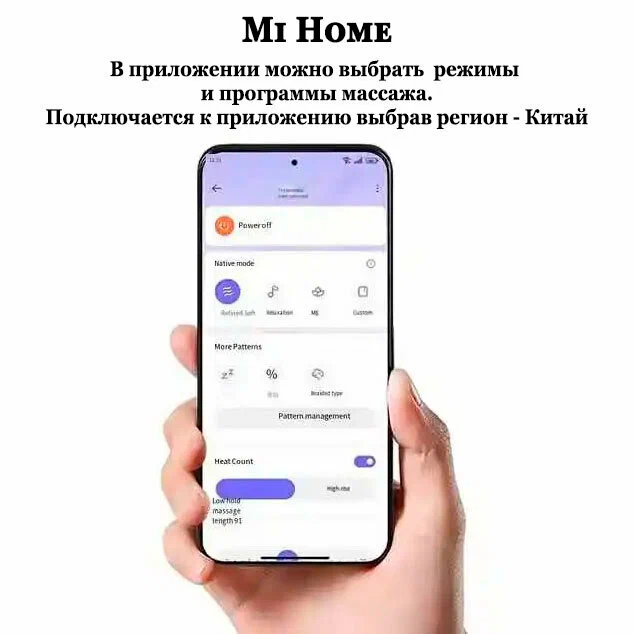 Электрический массажер для шеи и плеч Xiaomi Smart Neck Massager (MJJJAMY01YMYY) (черный)