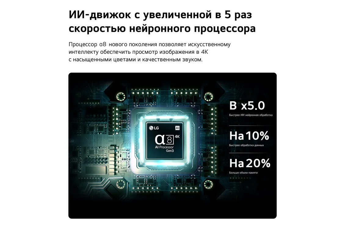 Телевизор LG OLED83B6RLA.ARUG коричневый/серый, 83", OLED 4K UHD, 144 Гц, Smart TV (webOS), серый — фото 2