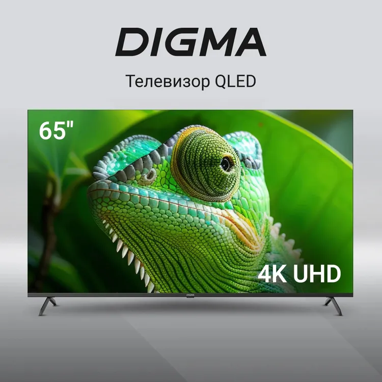 Телевизор Digma DM-LED65UQB31, 65", QLED 4K UHD, 60 Гц, Smart TV (Google TV) — фото 2