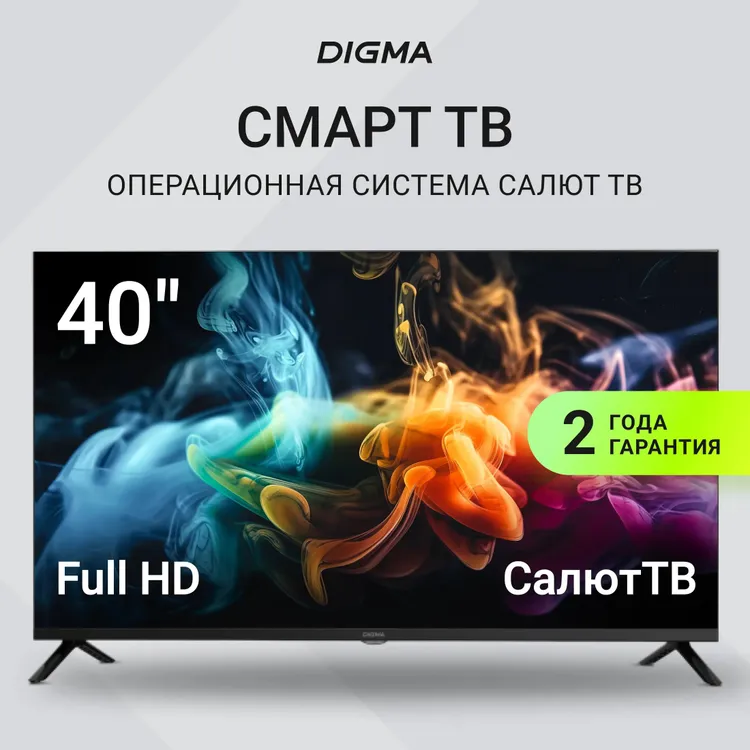 Телевизор Digma DM-LED40SBB36, 40", LED FHD, 60 Гц, Smart TV (Салют ТВ) — фото 2