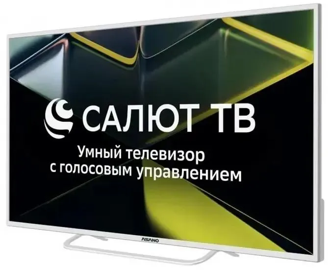 Телевизор Asano 55LU5011T, 55", LED 4K UHD, 60 Гц, Smart TV (Салют ТВ), белый — фото 2