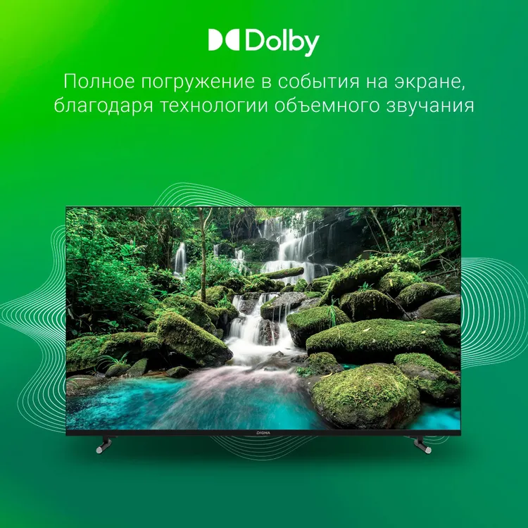 Телевизор Digma DM-LED43SBB33, 43", LED FHD, 60 Гц, Smart TV (Яндекс ТВ) — фото 6